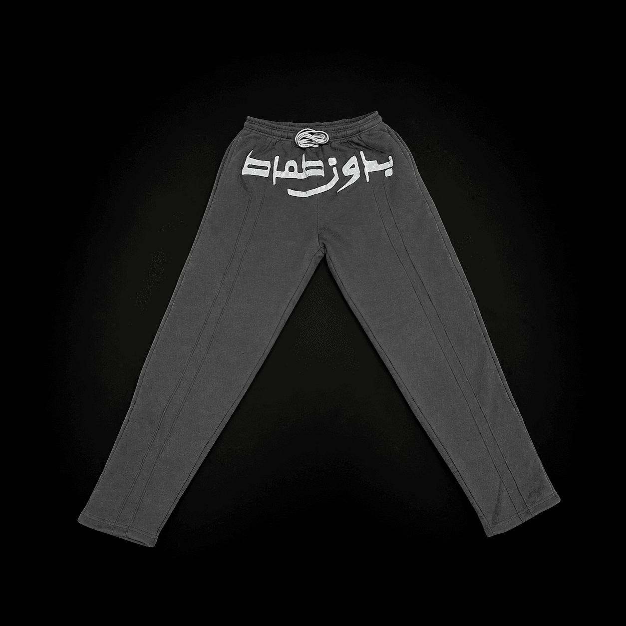 Bidun tamat Sweatpants by Cybertronic — view 2
