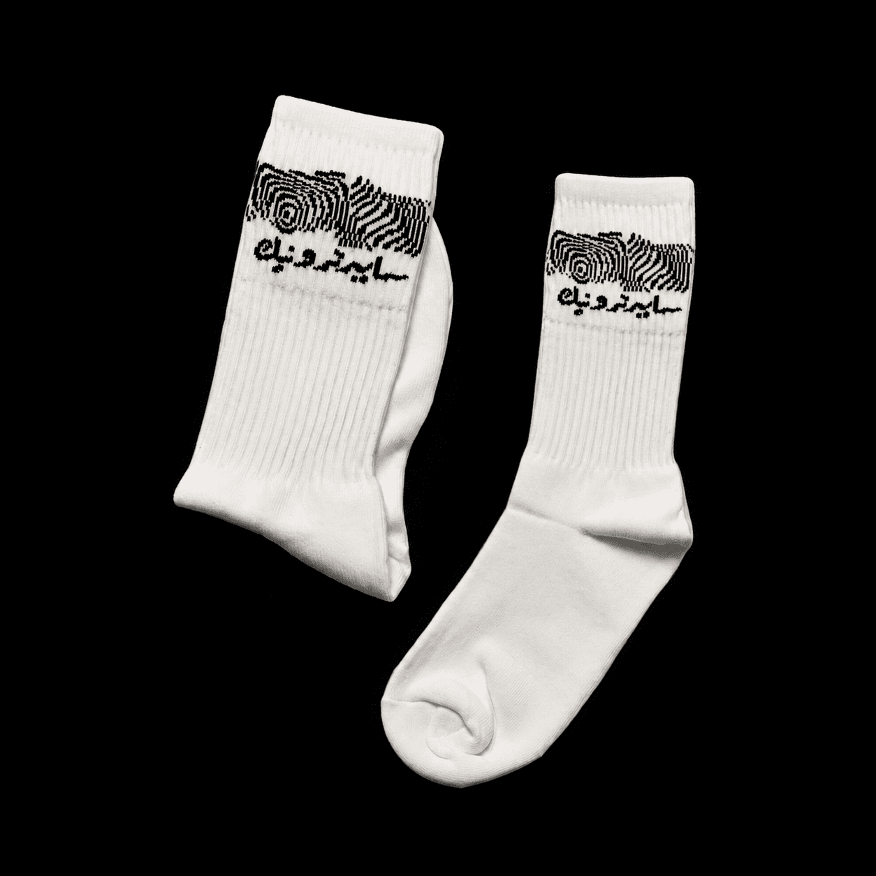 Cybertronic Socks by Cybertronic