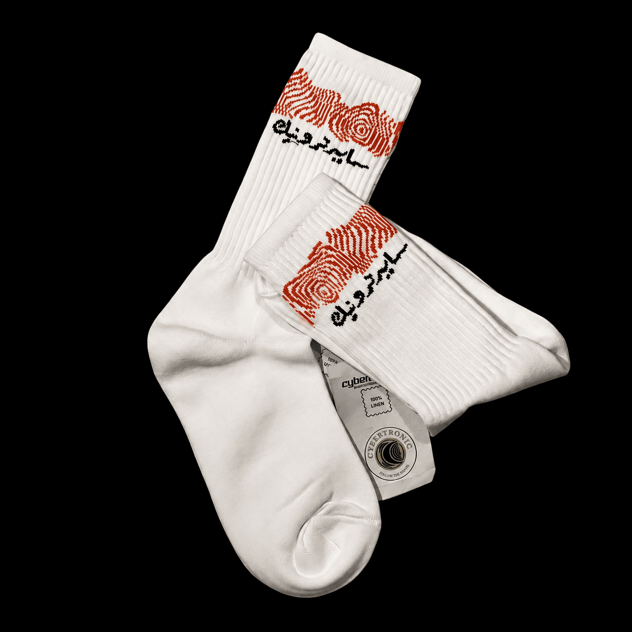 Cybertronic Socks by Cybertronic — view 3
